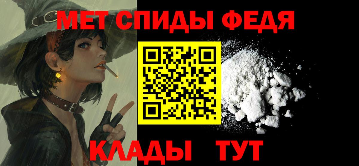 Удомля  мега ссылки  Вход с VPN  АМФЕТАМИН VHQ 