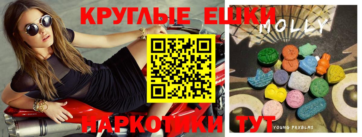 Ecstasy DUBAI Удомля