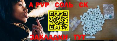 марки lsd Краснознаменск