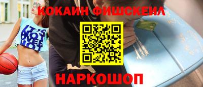 марки lsd Краснознаменск