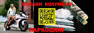 марки lsd Краснознаменск