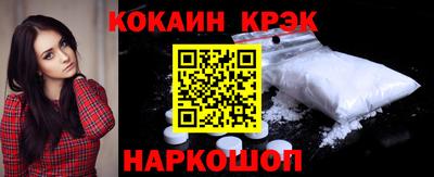 MESCALINE Кумертау