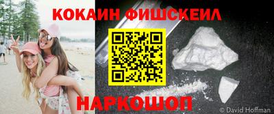 кокаин Краснокаменск