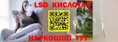 трава Краснодар