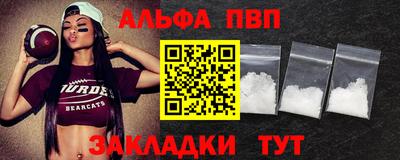 марки lsd Краснознаменск