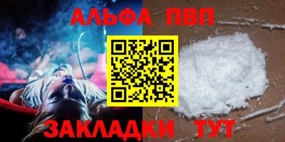 кокаин Краснокаменск