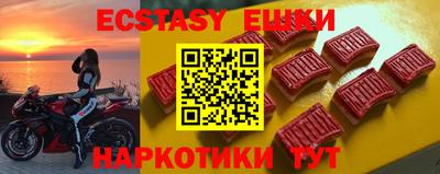 кокаин Краснокаменск