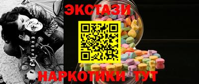 трава Краснодар