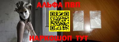 кокаин Краснокаменск