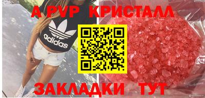трава Краснодар