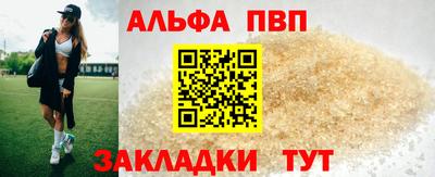 кокаин Краснокаменск