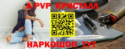 трава Краснодар