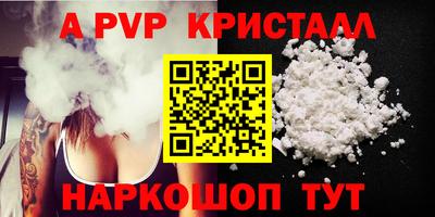кокаин Краснокаменск