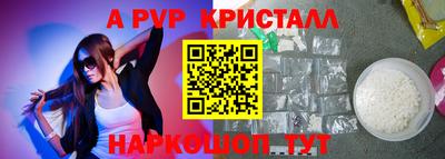 трава Краснодар