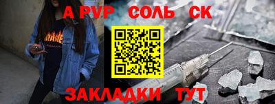 трава Краснодар