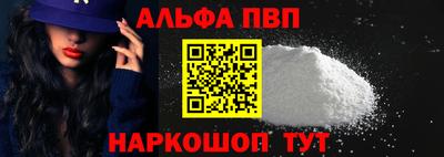 а пвп мука Кунгур