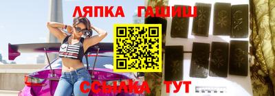 марки lsd Краснознаменск