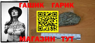 кокаин Краснокаменск