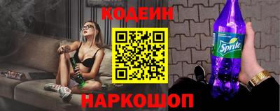 кокаин Краснокаменск