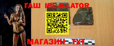 кокаин Краснокаменск