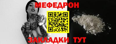 кокаин Краснокаменск