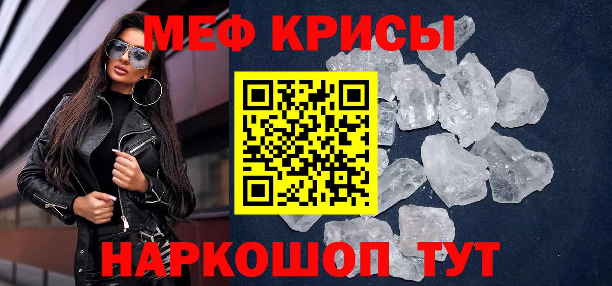 МЕФ  Удомля