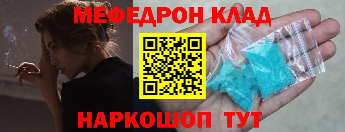 МЯУ-МЯУ мяу мяу  МЯУ-МЯУ 4 MMC  Удомля  МЕФ  Вход с VPN 