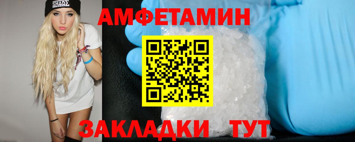 Метамфетамин Methamphetamine  Метамфетамин Methamphetamine  Вход с VPN  Удомля 