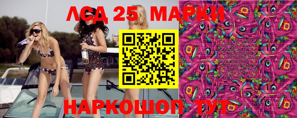Наркотические марки 1500мкг  Марки N-bome  Удомля  Наркотические марки 1500мкг  Вход с VPN 