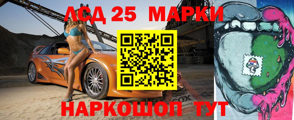 Марки NBOMe 1,8мг Удомля
