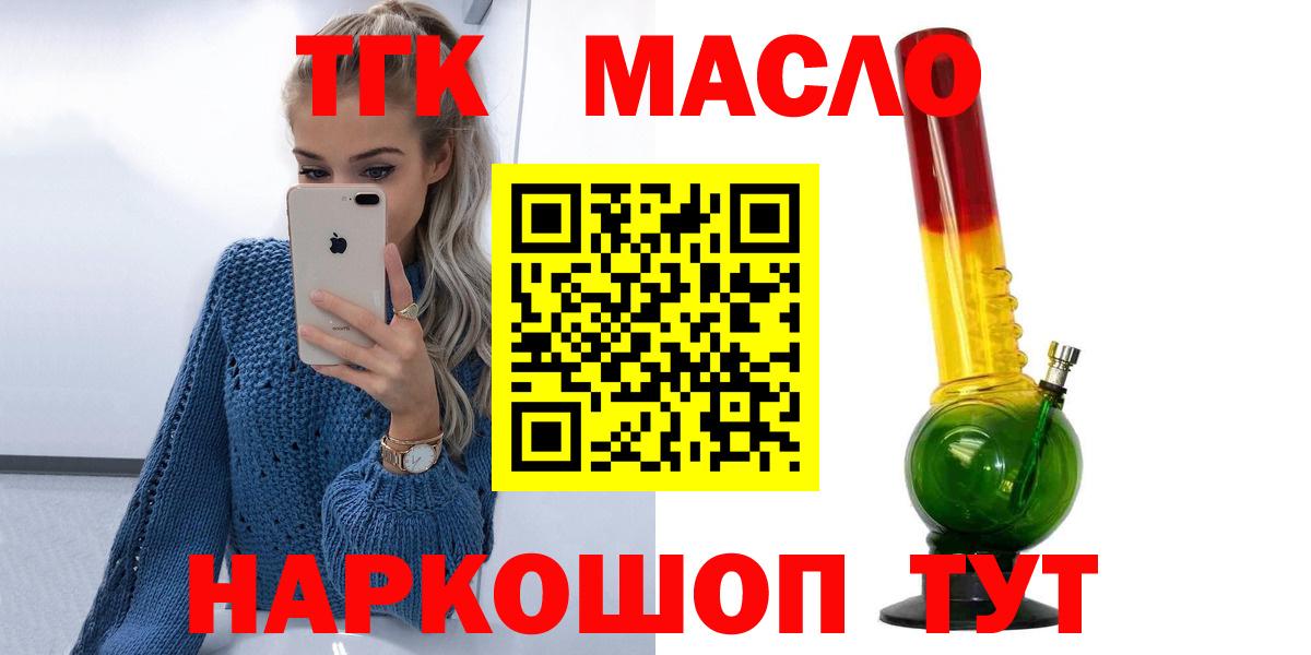 Дистиллят ТГК концентрат Удомля