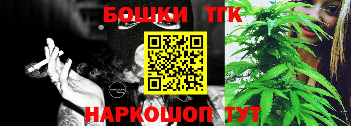Бошки марихуана White Widow Удомля