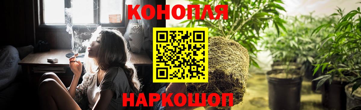 Удомля  Бошки марихуана AK-47  Вход с VPN  МАРИХУАНА сатива  Шишки марихуана LSD WEED  Канабис MAZAR 